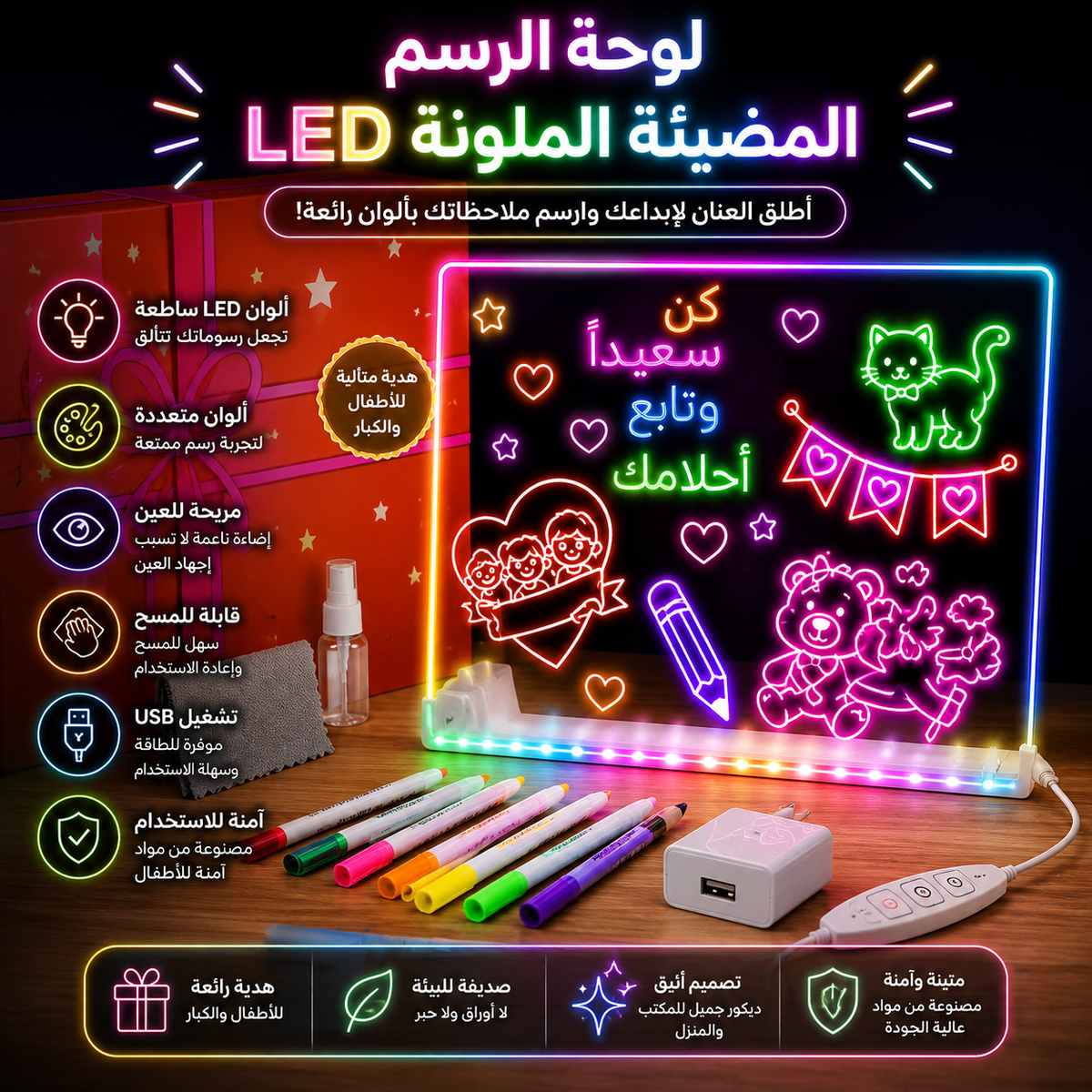 لوح رسم مضيء للأطفال LED، سبورة رسم قابلة لإعادة الاستخدام