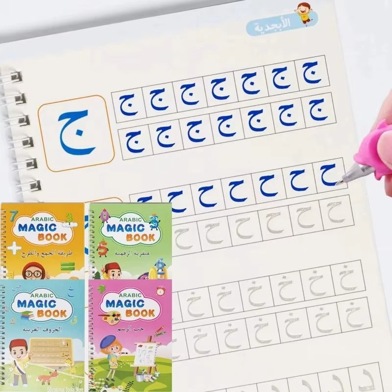 Arabic Magic Book