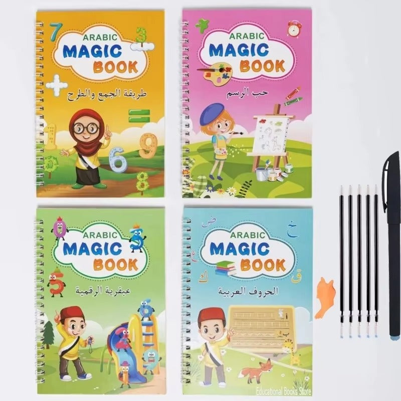 Arabic Magic Book